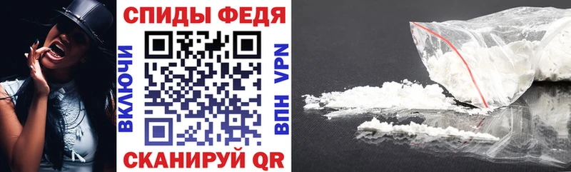 АМФЕТАМИН 98%  Ковылкино 