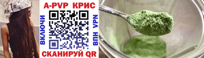 Alpha-PVP Соль Ковылкино