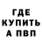 А ПВП крисы CK Florov Florov