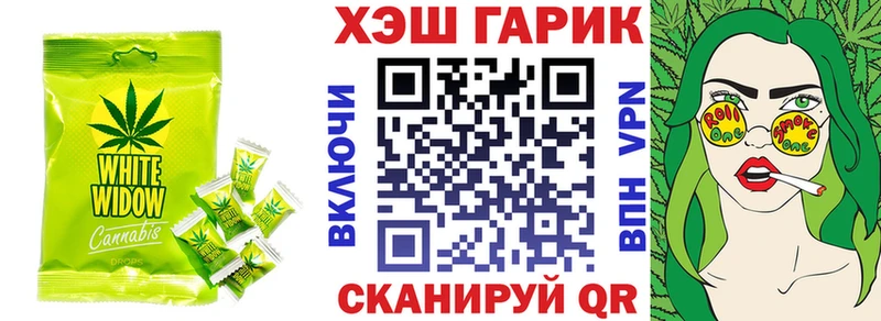 Cannafood конопля  Ковылкино 