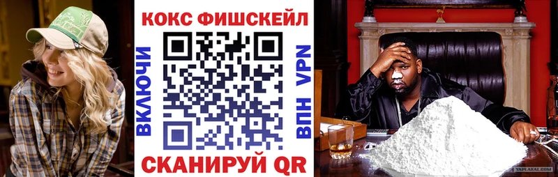КОКАИН Эквадор  магазин продажи   Ковылкино 