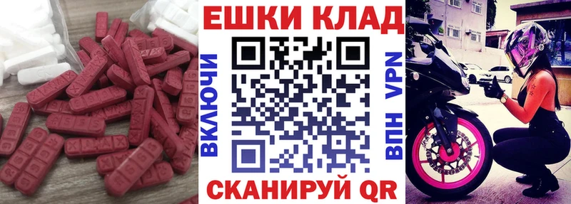 Экстази Cube  OMG как зайти  Ковылкино  сколько стоит 