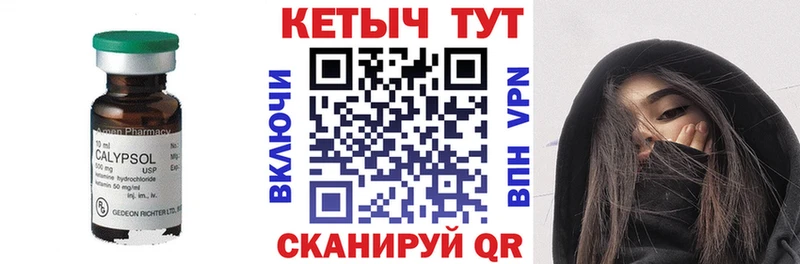 Кетамин VHQ  купить наркотики сайты  Ковылкино 