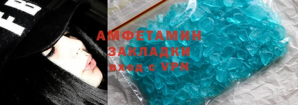кокаин Алексин