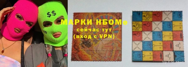 марки lsd Алексеевка