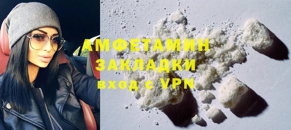 кокаин Алексин