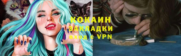 кокаин Алексин