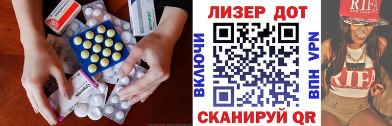 ЛСД экстази кислота Ковылкино