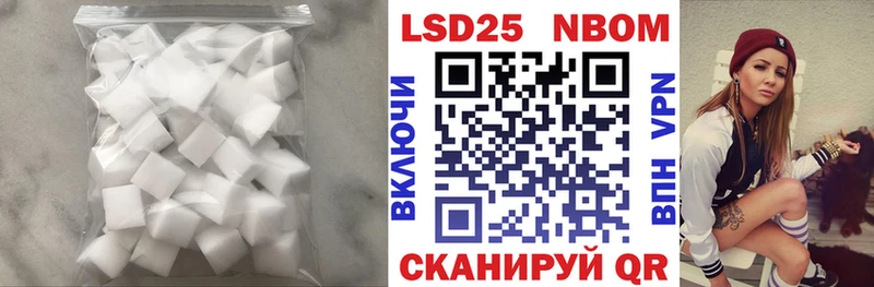 Лсд 25 экстази ecstasy ОМГ ОМГ зеркало Ковылкино продажа наркотиков