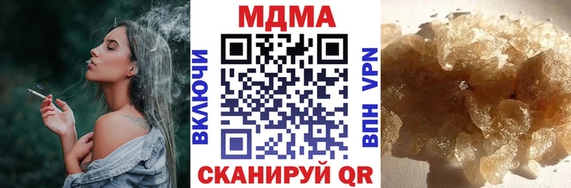 MDMA VHQ  дарнет шоп  Ковылкино 
