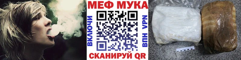 купить наркоту Ковылкино Меф mephedrone
