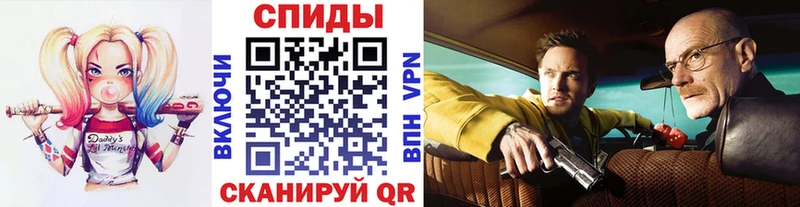 МЕТАМФЕТАМИН мет  Ковылкино 