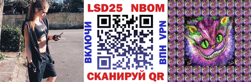 hydra онион  Ковылкино  Марки N-bome 1500мкг 