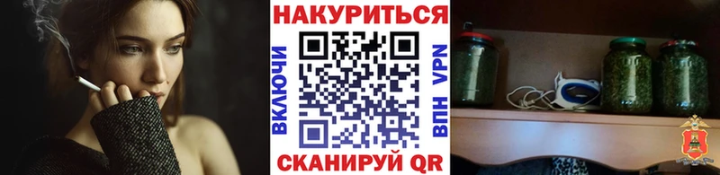 наркошоп  Ковылкино  Бошки Шишки тримм 